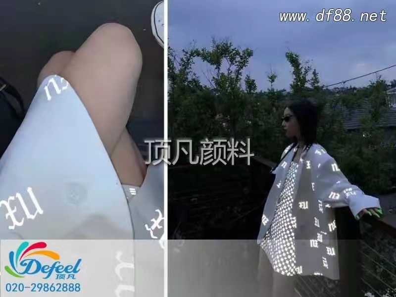 簡述反光印花工藝讓服裝反射發(fā)光的原理